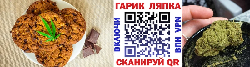 kraken онион  Николаевск-на-Амуре  Печенье с ТГК конопля  хочу  