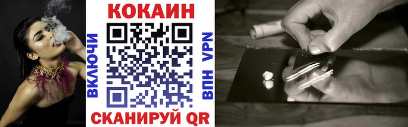 COCAIN 97%  даркнет клад  Николаевск-на-Амуре 