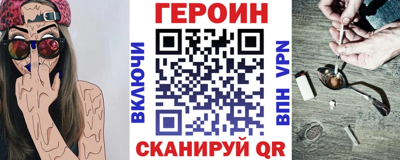 Героин Афган  ОМГ ОМГ ссылка  Николаевск-на-Амуре  наркота 