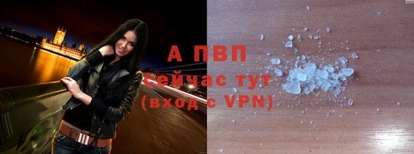 кокаин перу Беломорск