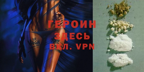 первитин Баксан