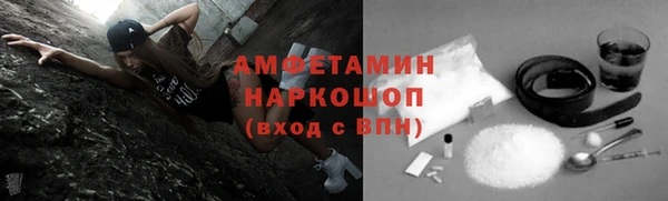 кокаин перу Беломорск