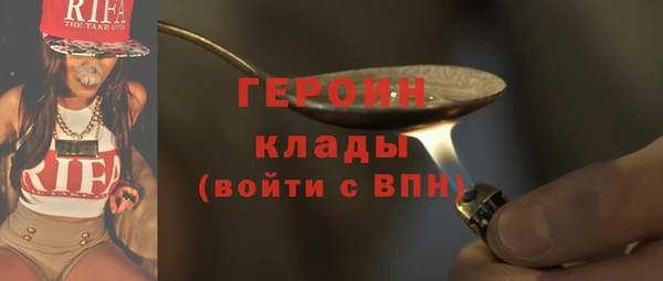 кокаин Белоозёрский