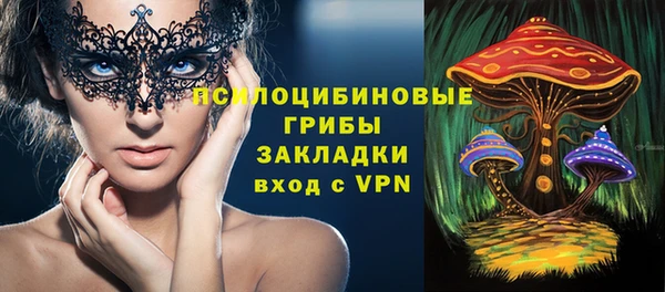 кокаин Белоозёрский