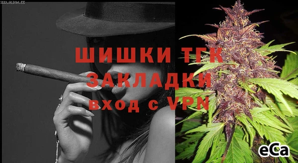 кокаин Белоозёрский