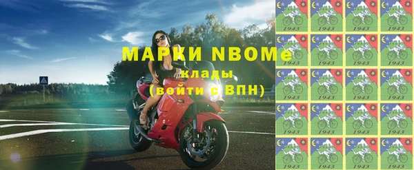кокаин перу Беломорск