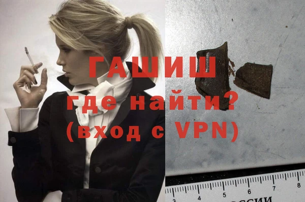 кокаин Белоозёрский