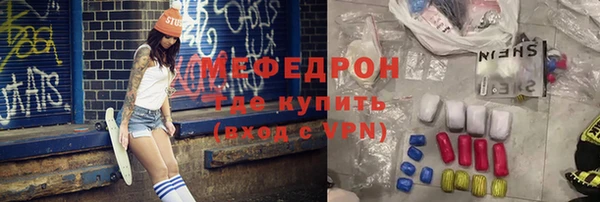 кокаин перу Беломорск