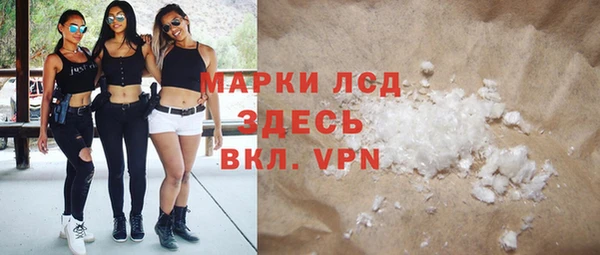 кокаин Белоозёрский