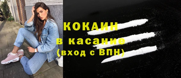 кокаин Белоозёрский