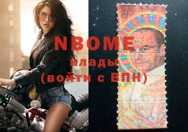 кокаин Белоозёрский
