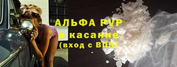 кокаин Белоозёрский