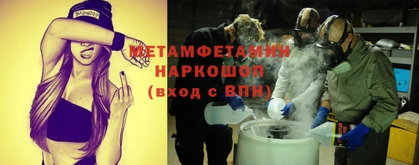кокаин перу Беломорск
