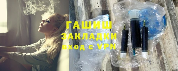 кокаин Белоозёрский