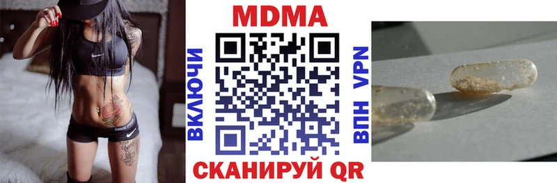 MDMA VHQ  Николаевск-на-Амуре 