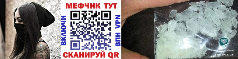 МЯУ-МЯУ VHQ  Николаевск-на-Амуре 