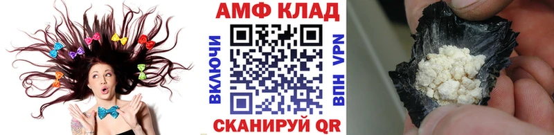 как найти закладки  Николаевск-на-Амуре  Первитин пудра 