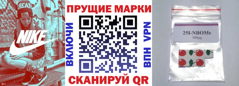 Наркотические марки 1,8мг ссылка на мегу ССЫЛКА Николаевск-на-Амуре