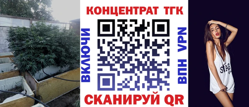 даркнет какой сайт  купить   Николаевск-на-Амуре  Дистиллят ТГК Wax 